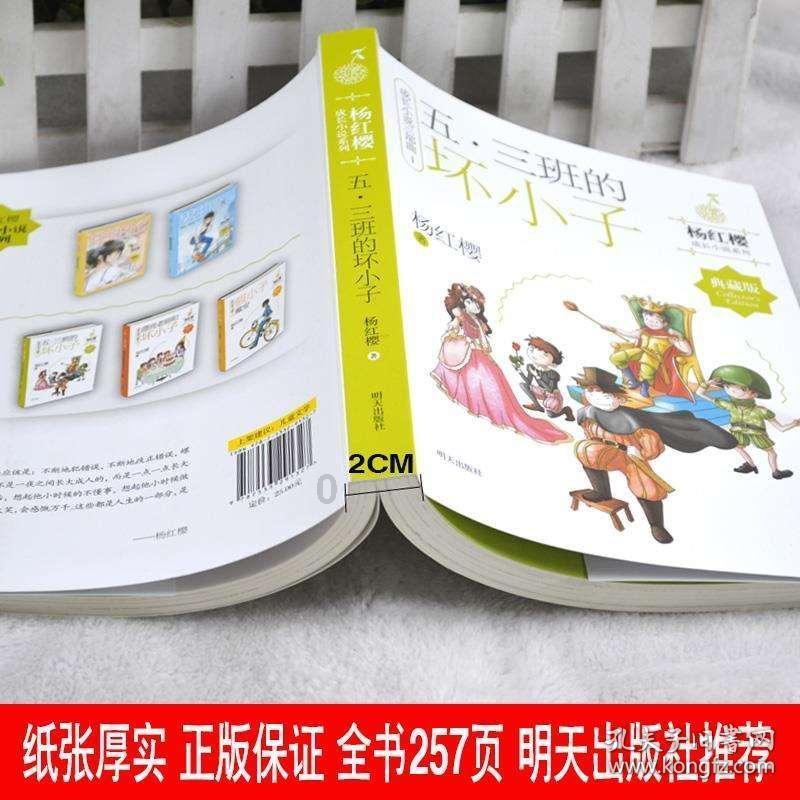 帝国时代2