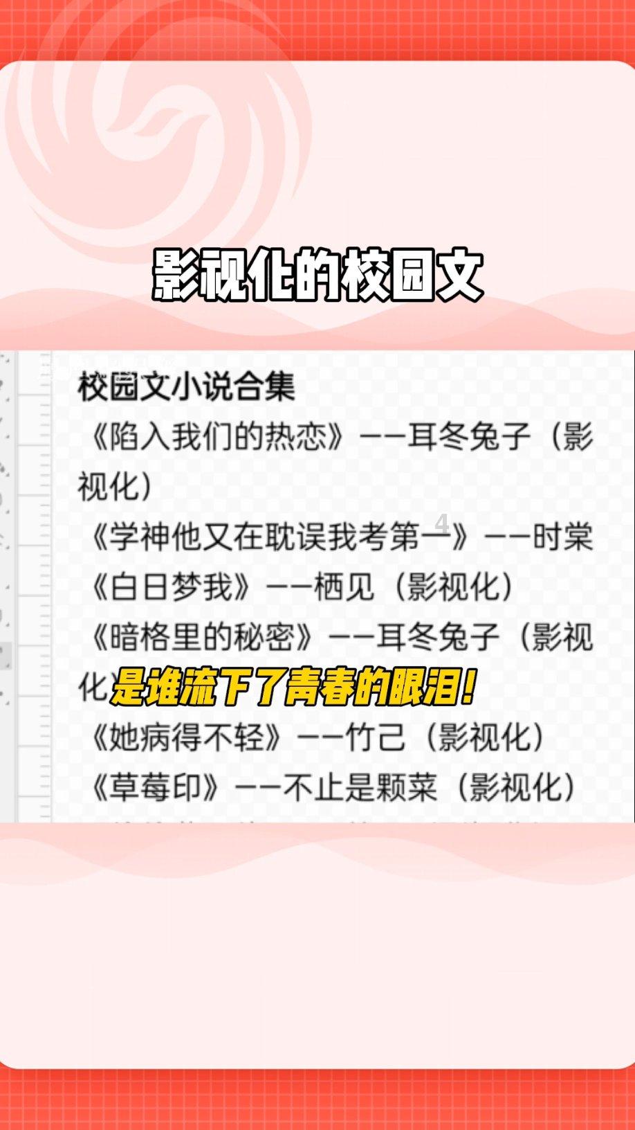 滚动的奶酪选关版