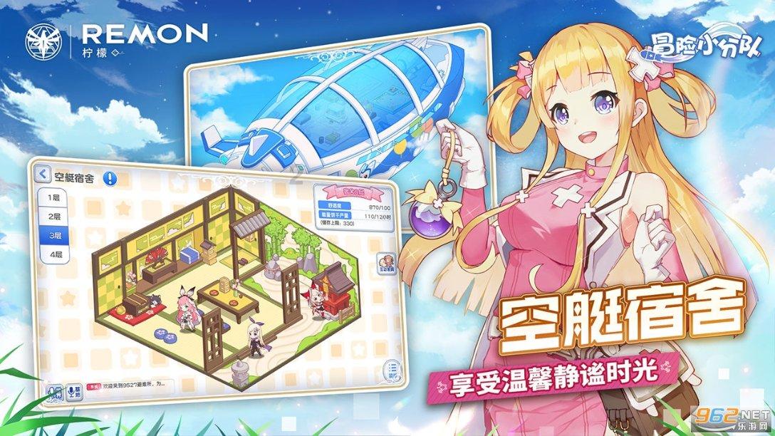 婆媳关系的处理你有什么好方法？游戏画面
