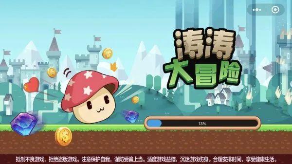 【助力亚冬】六顺街道:礼迎亚冬会 文明我先行