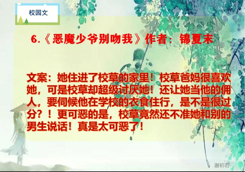 被老公起诉离婚,收到法院传单到了,也没出庭。 想知道法院会怎么判?知识问答网页-解答你的各种疑问