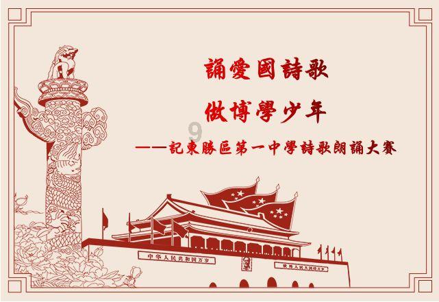 婆媳关系的处理你有什么好方法？游戏画面