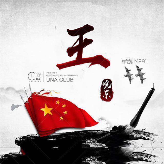预算员就业范围怎样？游戏画面