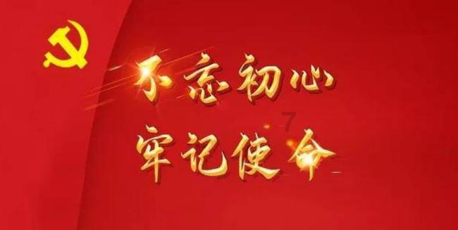 秘密的手稿