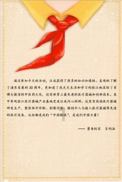 剑勇传奇忍者龙剑传Z