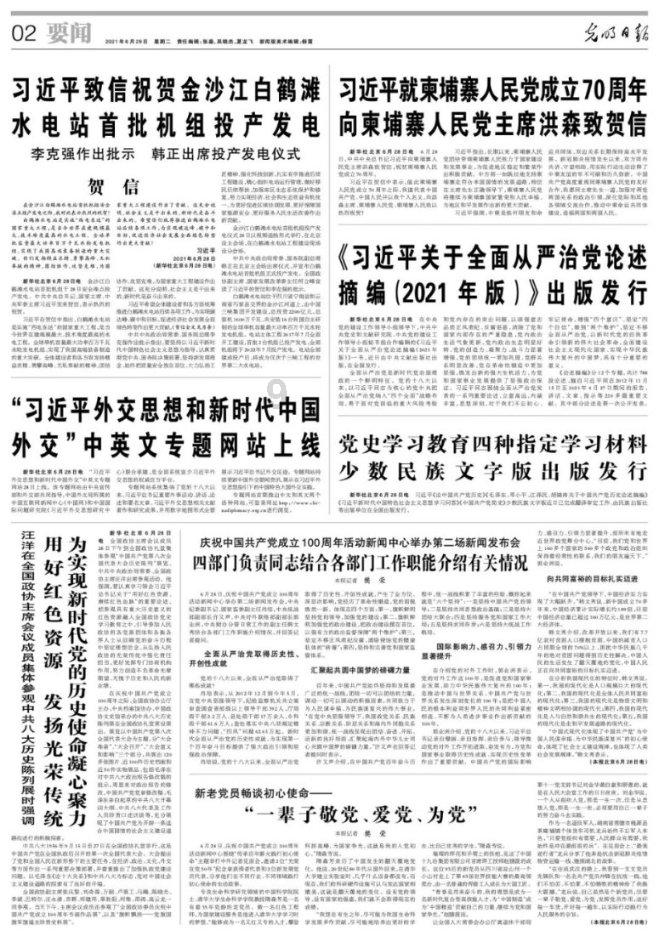 全境封锁