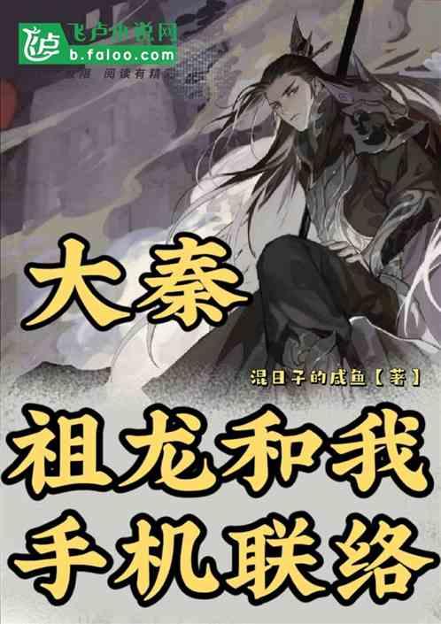 春雨直播app